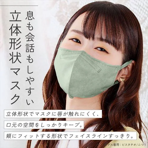 【32枚】 DAILY FIT MASK カラーマスク ふつうサイズ ピスタチオ_6