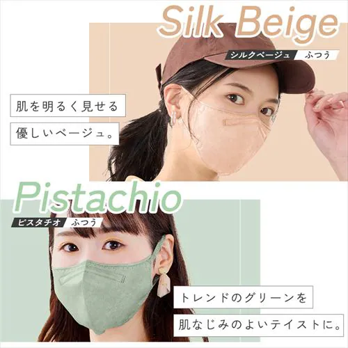【32枚】 DAILY FIT MASK カラーマスク ふつうサイズ ピスタチオ_8