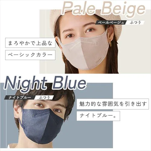 【32枚】 DAILY FIT MASK カラーマスク ふつうサイズ ピスタチオ_10