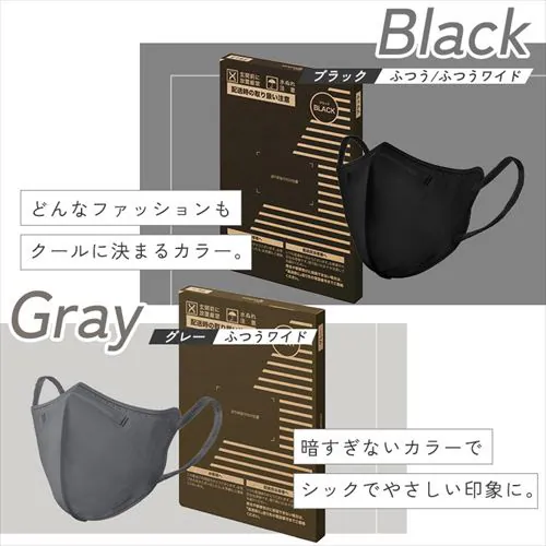 【32枚】 DAILY FIT MASK カラーマスク ふつうサイズ ピスタチオ_13