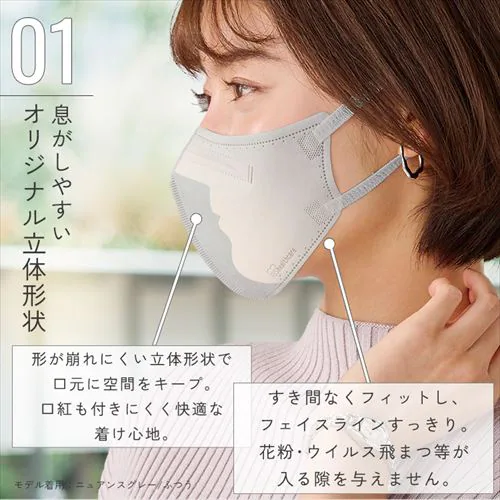 【32枚】 DAILY FIT MASK カラーマスク ふつうサイズ ピスタチオ_14
