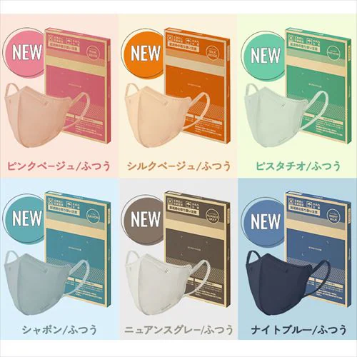 【32枚】 DAILY FIT MASK カラーマスク ふつうサイズ ピスタチオ_18