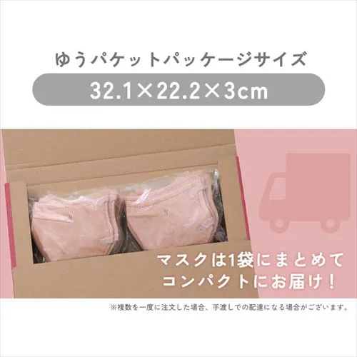 【32枚】 DAILY FIT MASK カラーマスク ふつうサイズ ピスタチオ_20