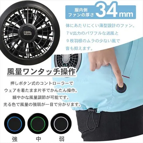 �N�[���E�F�AFNCT�x�X�g�Z�b�g FC22300-GR3L ���C�g�O���[ 3L�T�C�Y_12