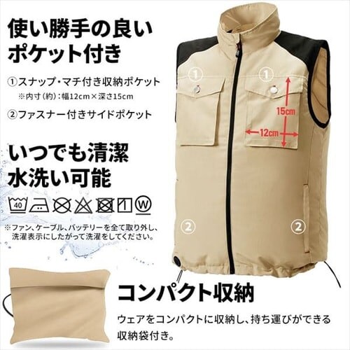 �N�[���E�F�AFNCT PRO�x�X�g�Z�b�g FC22301 �S5�T�C�Y �S3�F_10