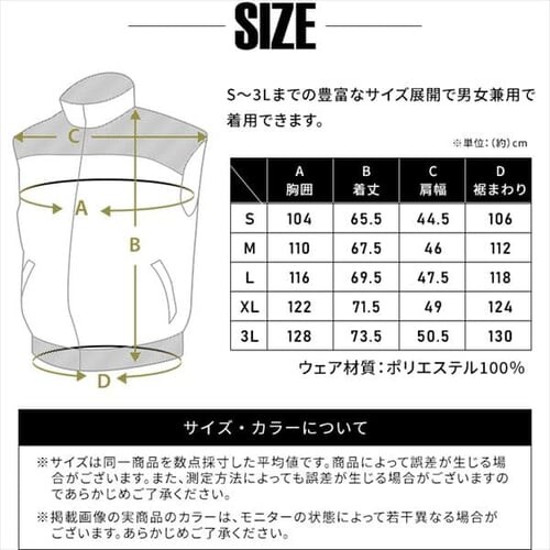 �N�[���E�F�AFNCT PRO�x�X�g�Z�b�g FC22301 �S5�T�C�Y �S3�F_15