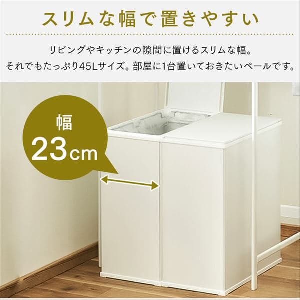 ゴミ箱 45L スチールペール STPL-45 ブラック H292366 │アイリス