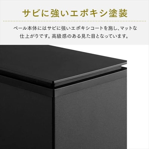 ゴミ箱 45L スチールペール STPL-45 ブラック H292366 │アイリス