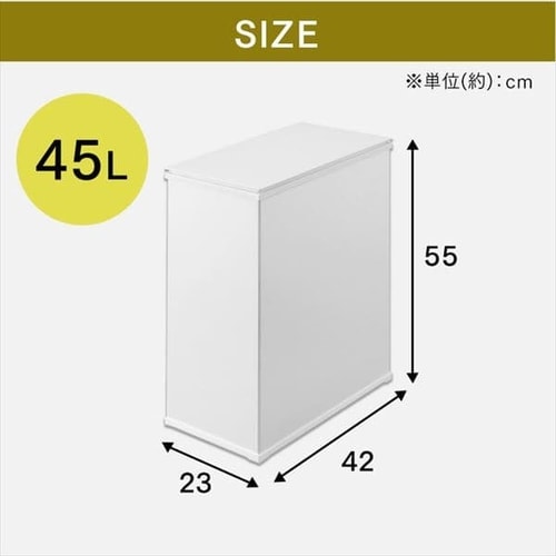 ゴミ箱 45L スチールペール STPL-45 ブラック H292366 │アイリス