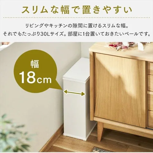 ゴミ箱 30L スチールペール STPL-30 ホワイト_5