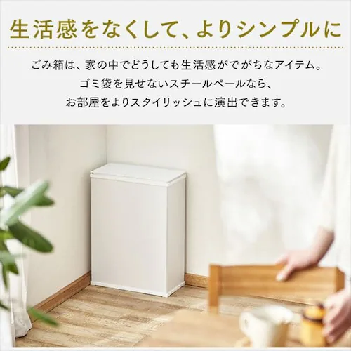 ゴミ箱 30L スチールペール STPL-30 ホワイト_6