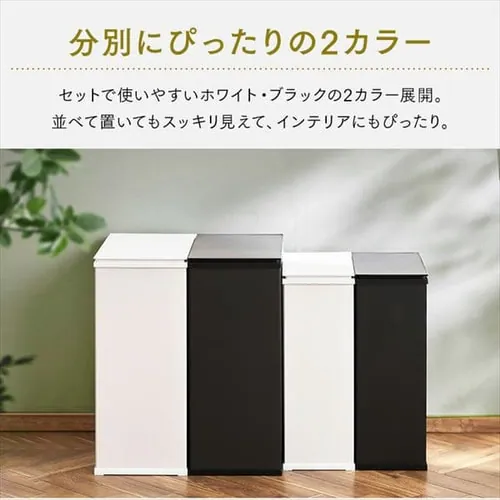 ゴミ箱 30L スチールペール STPL-30 ホワイト_10