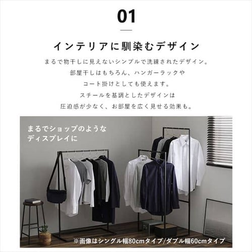 大型日本鹿の天然角 約60cm 左右 2本セット ハンガーラック 物干し 角型 ダブル STMS-600W ブラック H292655