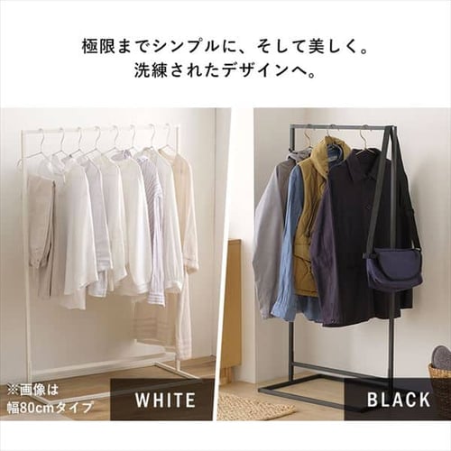 【在庫セール】アイリスプラザ ハンガーラック シングル 耐荷重80kg ホワイト 新着商品】アイリスプラザ ハンガーラック シングル 耐荷重80kg