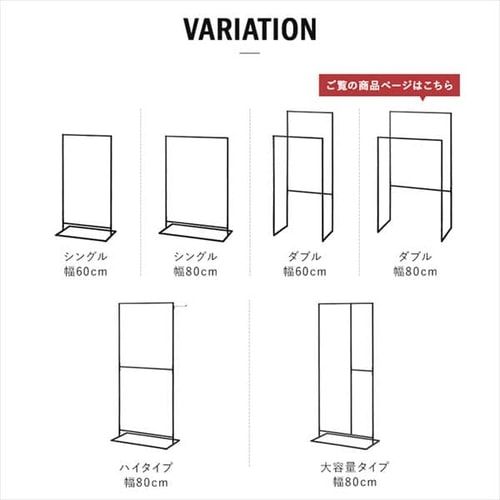 ハンガーラック 物干し 角型 ダブル STMS-800W ブラック H292659