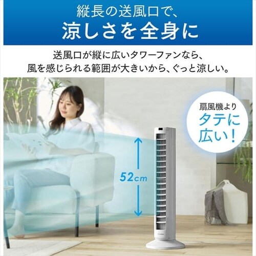 �^���[�t�@�� DC���[�^�[ ���E��U�� �㉺���[�o�[ TWF-CD81T-C �A�C�{���[_4