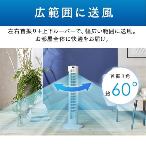 �^���[�t�@�� DC���[�^�[ ���E��U�� �㉺���[�o�[ TWF-CD81T-C �A�C�{���[_5