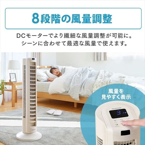 �^���[�t�@�� DC���[�^�[ ���E��U�� �㉺���[�o�[ TWF-CD81T-C �A�C�{���[_8