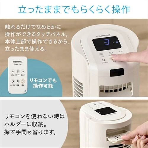 �^���[�t�@�� DC���[�^�[ ���E��U�� �㉺���[�o�[ TWF-CD81T-C �A�C�{���[_15