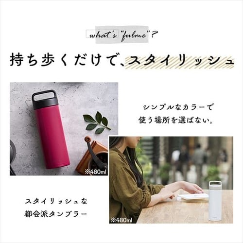 ���� 480ml fulme. �}�O�{�g�� �X�N�����[ �n���h���t�� �ۗ� �ۉ� �}�C�{�g�� �^��f�M FM-SR480 �u���b�N_3