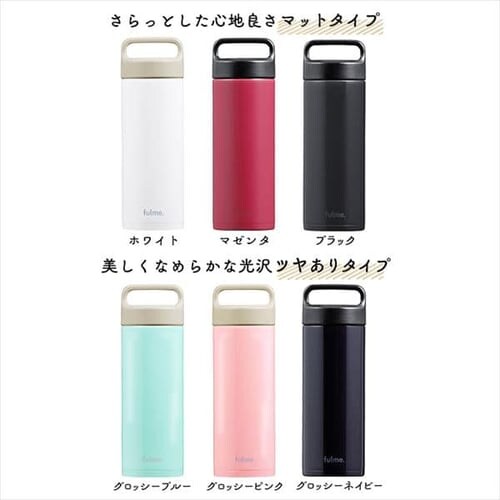 ���� 480ml fulme. �}�O�{�g�� �X�N�����[ �n���h���t�� �ۗ� �ۉ� �}�C�{�g�� �^��f�M FM-SR480 �u���b�N_12