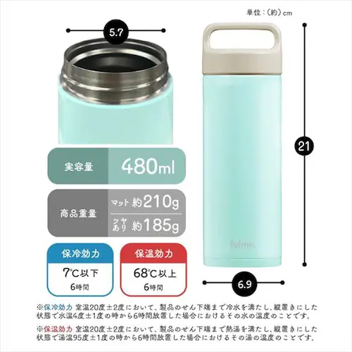 ���� 480ml fulme. �}�O�{�g�� �X�N�����[ �n���h���t�� �ۗ� �ۉ� �}�C�{�g�� �^��f�M FM-SR480 �u���b�N_13