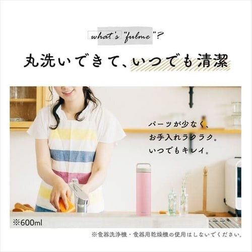 ���� 600ml fulme. �}�O�{�g�� �X�N�����[ �n���h���t�� �ۗ� �ۉ� �}�C�{�g�� �^��f�M FM-SR600 �O���b�V�[�s���N_10