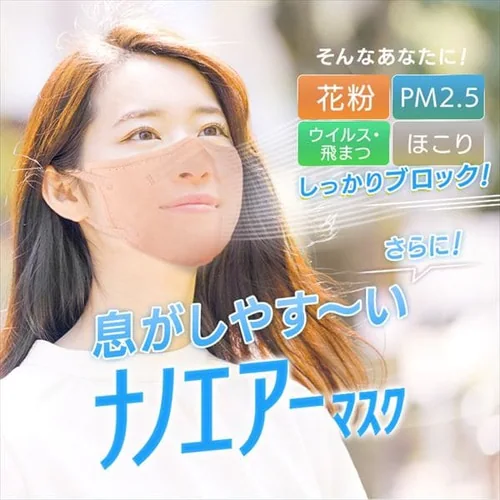 �J���[�}�X�N �ӂ��T�C�Y 5���� �i�m�G�A�[�}�X�N �A�b�V���O���[_12