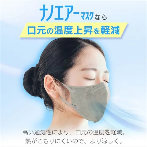 �J���[�}�X�N �ӂ��T�C�Y 5���� �i�m�G�A�[�}�X�N �A�b�V���O���[_18