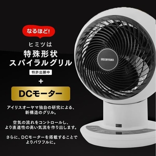 サーキュレーターアイ DC JET 30畳 KCF-SDC182T-W パールホワイト