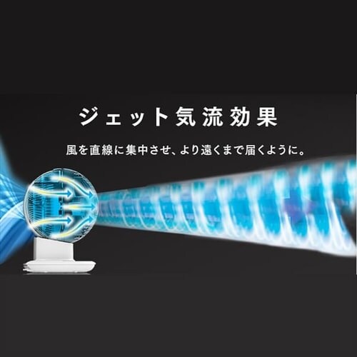 サーキュレーターアイ DC JET 30畳 KCF-SDC182T-W パールホワイト