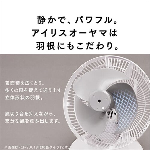 �T�[�L�����[�^�[�A�C DC JET 30�� KCF-SDC182T-W �p�[���z���C�g_12