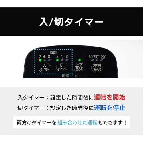 【訳あり】サーキュレーター扇風機 DC 30畳 上下左右首振り ホワイト_14