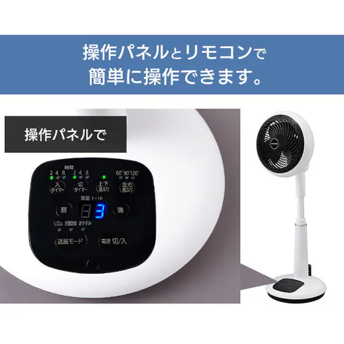 【訳あり】サーキュレーター扇風機 DC 30畳 上下左右首振り ホワイト_15