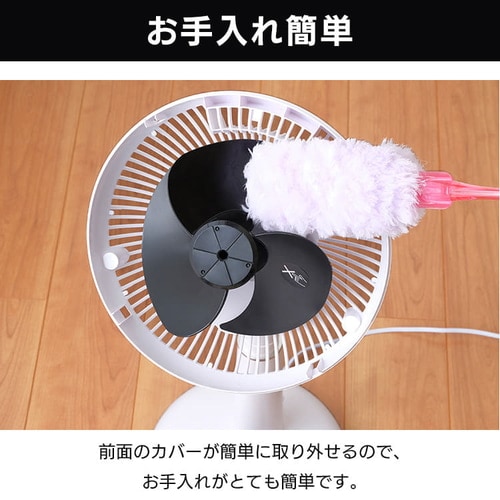 訳あり】サーキュレーター扇風機 DC 30畳 上下左右首振り ホワイト