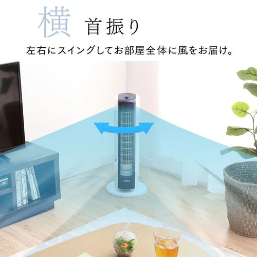 タワーファン mini マイコン式 ボタン 左右首振り 上下ルーバー_11