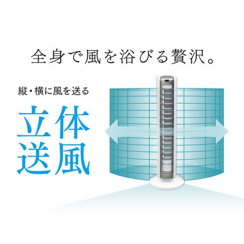 �㉺���[�o�[�^���[�t�@���}�C�R���� �V���o�[_4