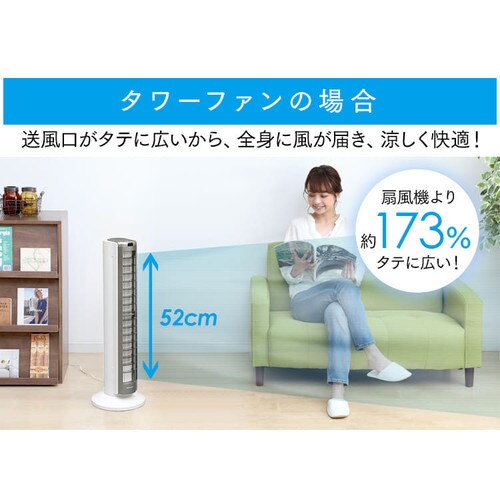 �㉺���[�o�[�^���[�t�@���}�C�R���� �V���o�[_7