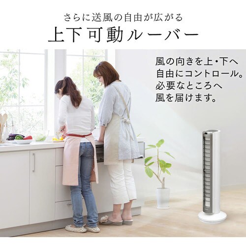 �㉺���[�o�[�^���[�t�@���}�C�R���� �V���o�[_9