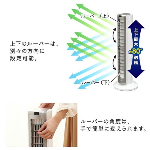 �㉺���[�o�[�^���[�t�@���}�C�R���� �V���o�[_10