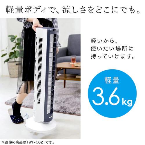 �㉺���[�o�[�^���[�t�@���}�C�R���� �V���o�[_12