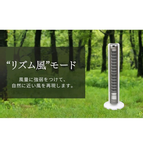 �㉺���[�o�[�^���[�t�@���}�C�R���� �V���o�[_13