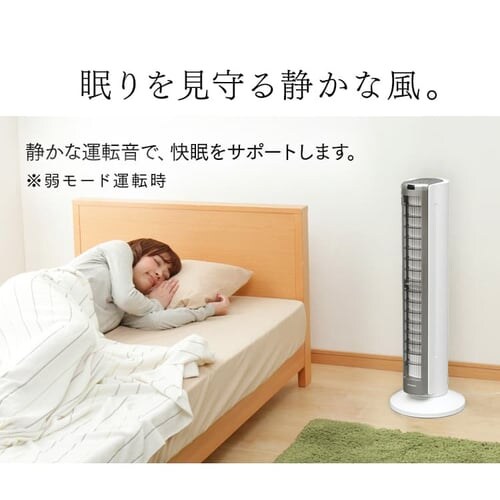 �㉺���[�o�[�^���[�t�@���}�C�R���� �V���o�[_14