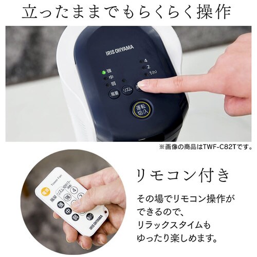 �㉺���[�o�[�^���[�t�@���}�C�R���� �V���o�[_16