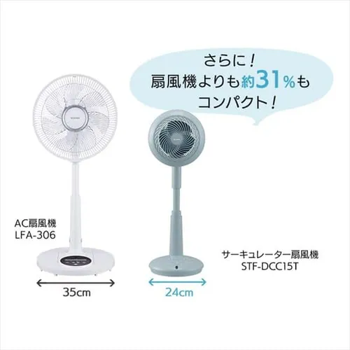 サーキュレーター扇風機 WOOZOOモデル DC 24畳 上下左右首振り STF-DCC15T 全2色_9
