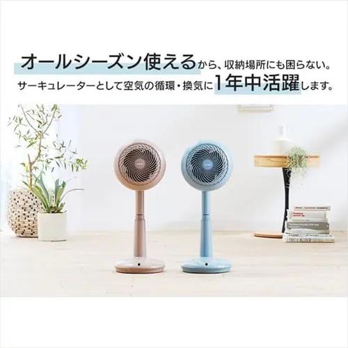 サーキュレーター扇風機 WOOZOOモデル DC 24畳 上下左右首振り STF-DCC15T 全2色_10