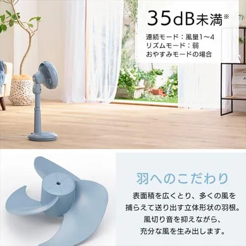 サーキュレーター扇風機 WOOZOOモデル DC 24畳 上下左右首振り STF-DCC15T 全2色_13