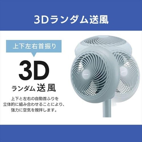 �T�[�L�����[�^�[��@ WOOZOO���f�� DC 24�� �㉺���E��U�� STF-DCC15T �S2�F_14