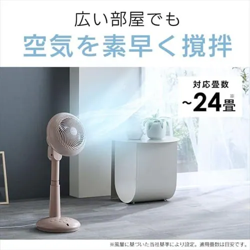 サーキュレーター扇風機 WOOZOOモデル DC 24畳 上下左右首振り STF-DCC15T 全2色_16