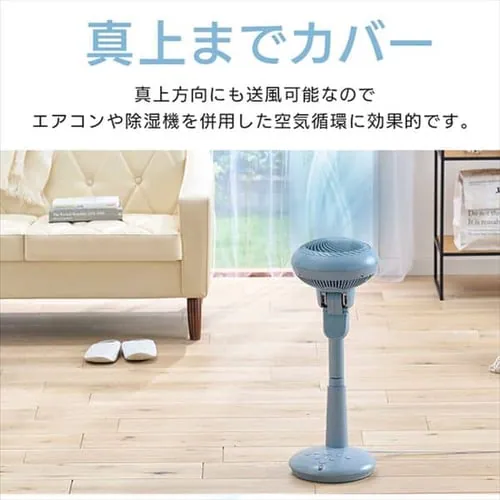 サーキュレーター扇風機 WOOZOOモデル DC 24畳 上下左右首振り STF-DCC15T 全2色_17